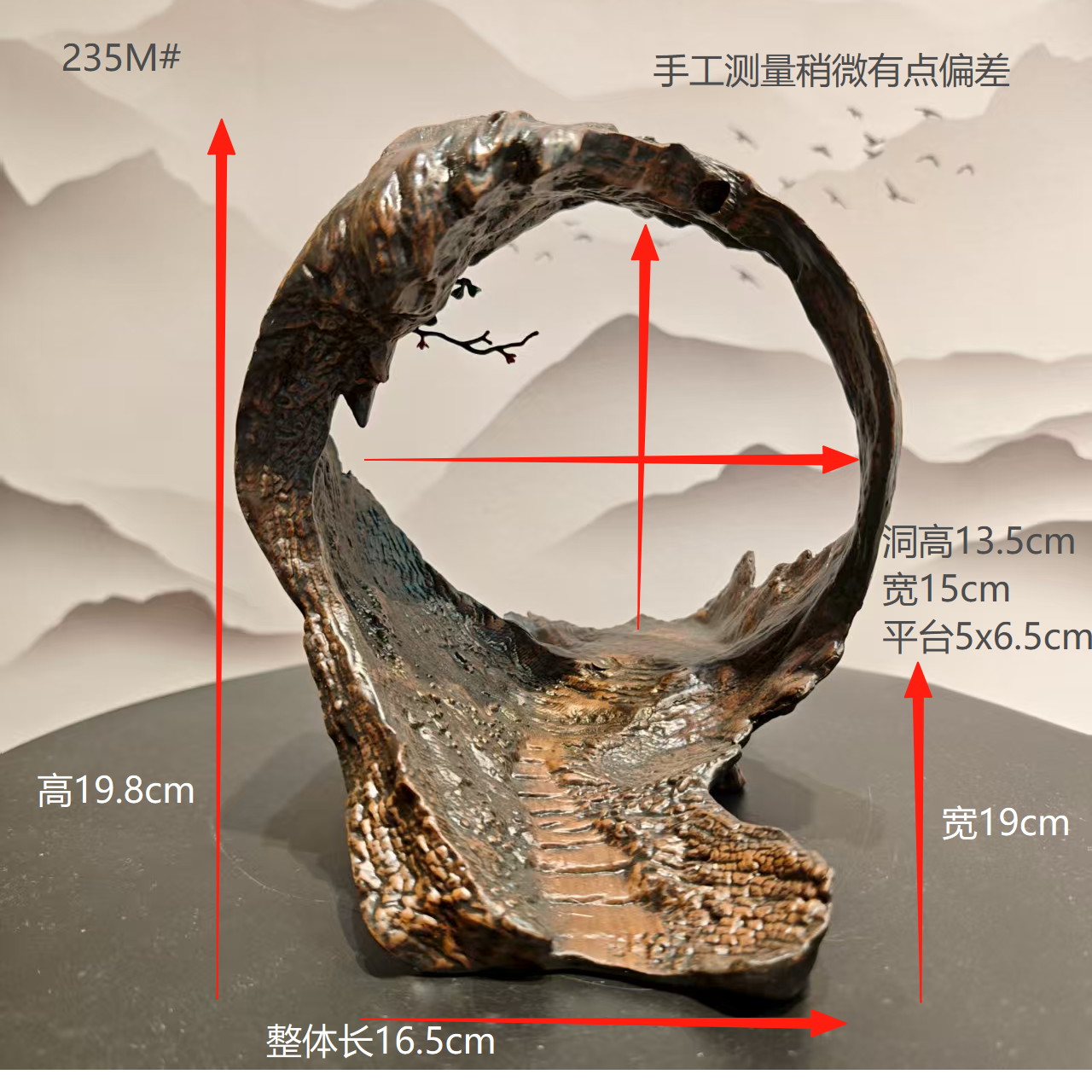 古韵树洞艺术创意通用仿实木树脂奇石底座摆件托架