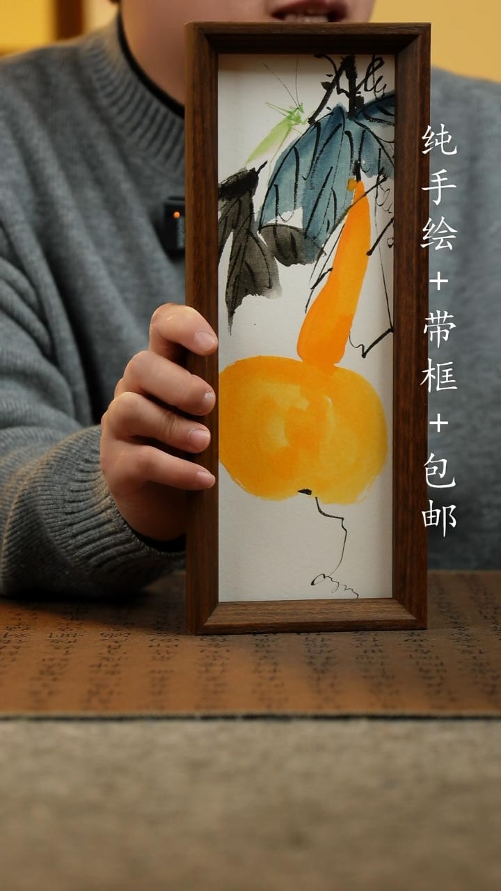 国画纯手绘国风国画：画芯+画框12.5*31.5
