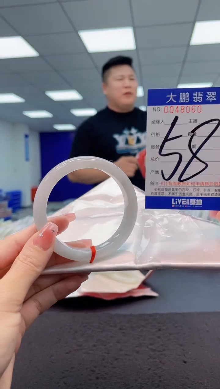 【闪购商品】翡翠手镯未镶嵌AAAAAAAAAA