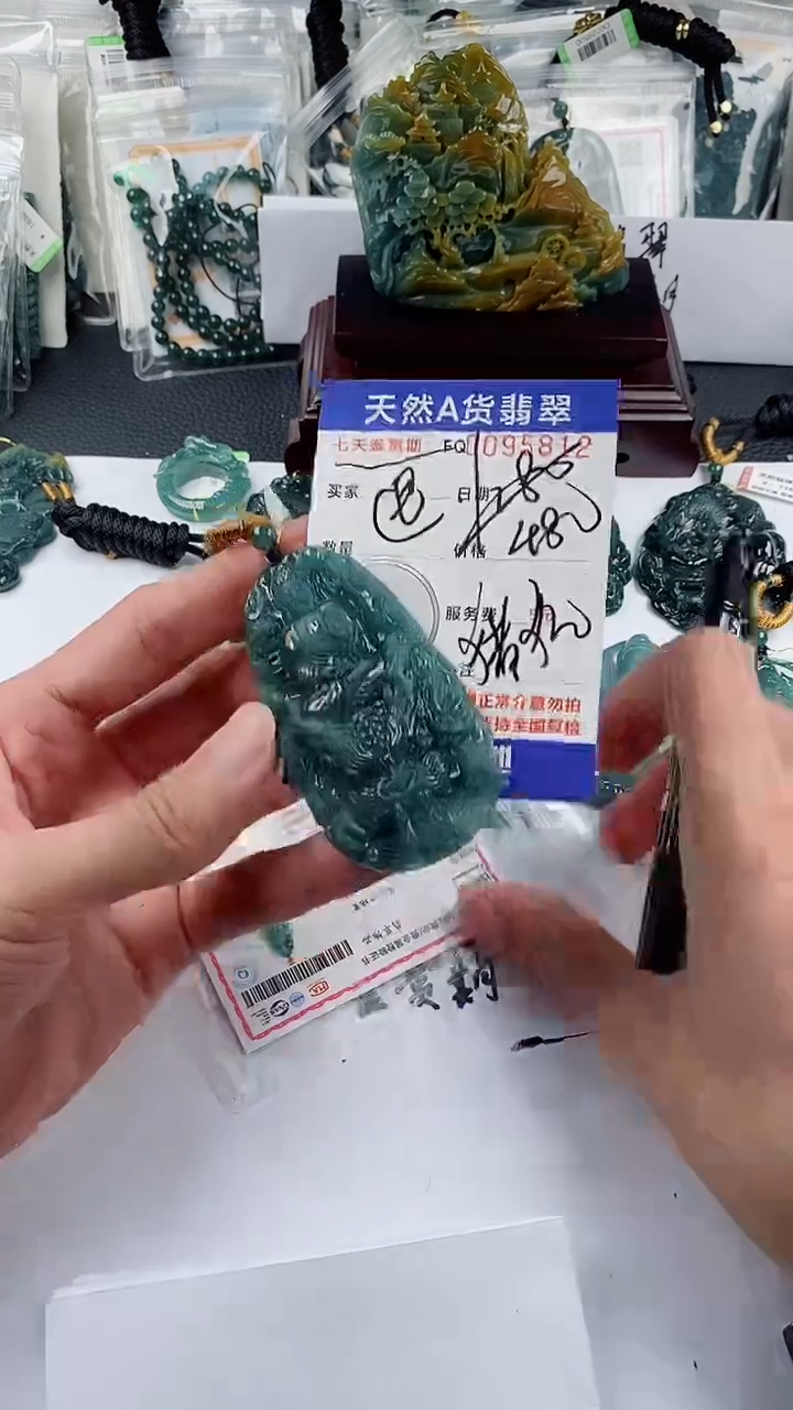 【闪购商品】翡翠颈饰未镶嵌         