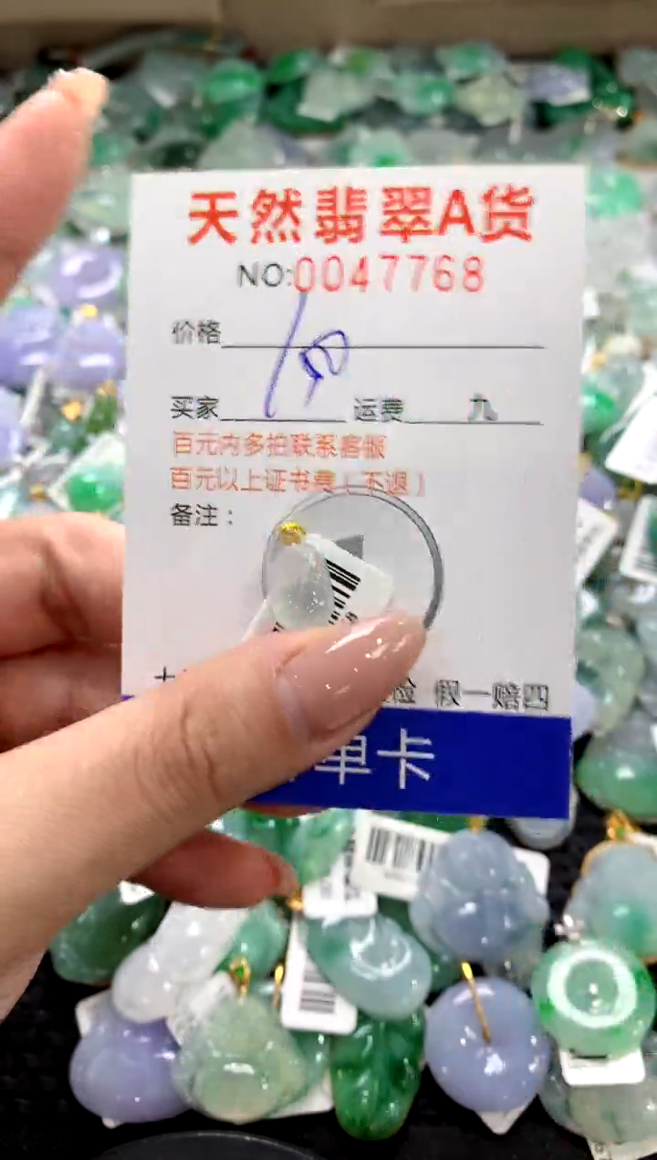 颈饰18K金镶嵌翡翠1111111111111111