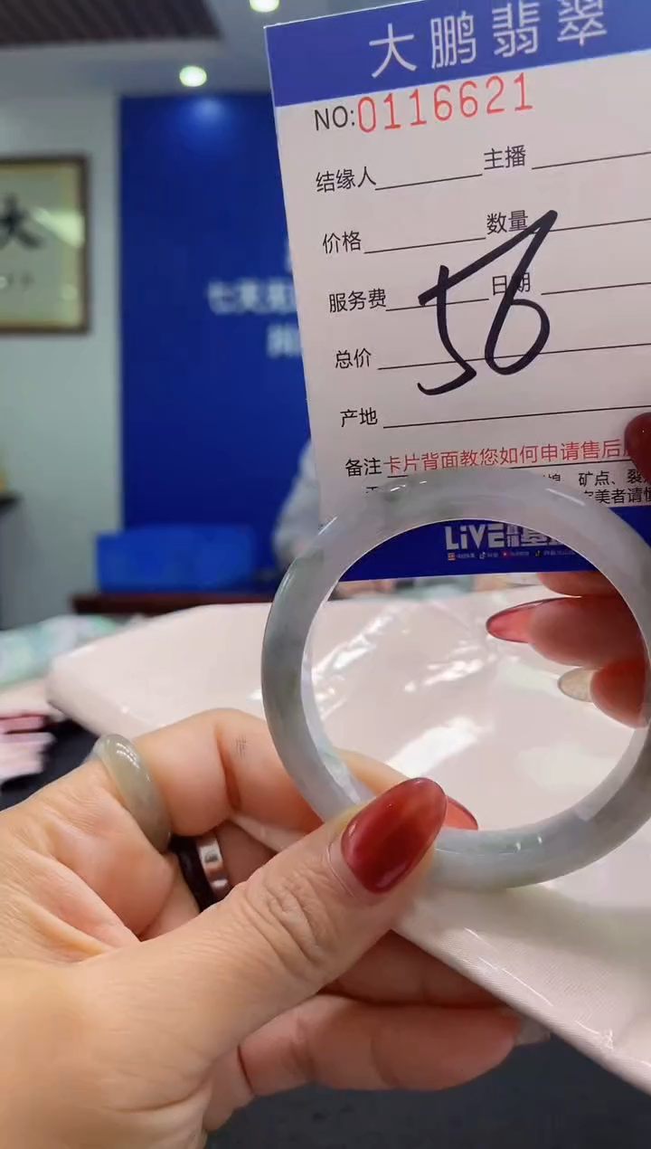 翡翠未镶嵌手镯AAAAAAAAAAAAAA