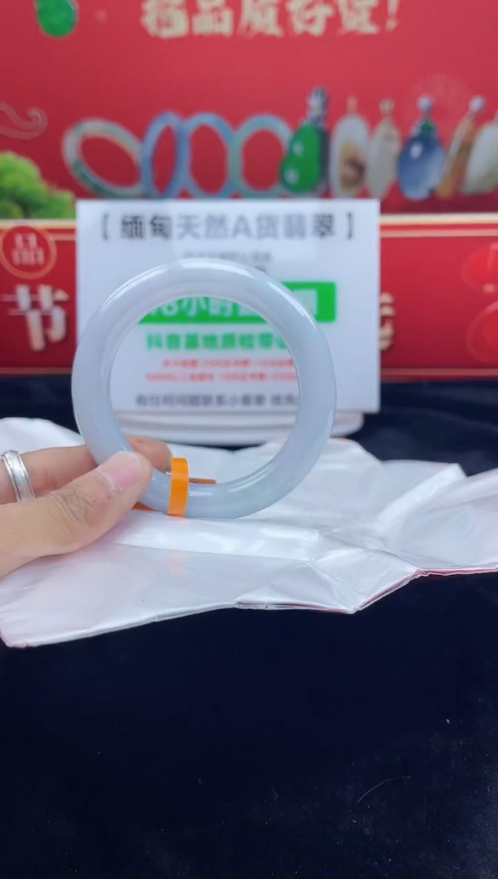 【闪购商品】翡翠手镯未镶嵌10手镯