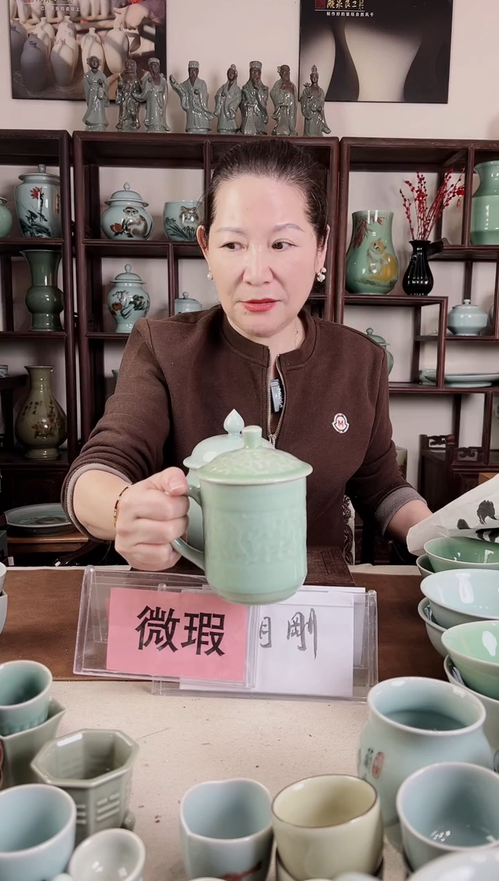 青瓷 梅青 牡丹杯