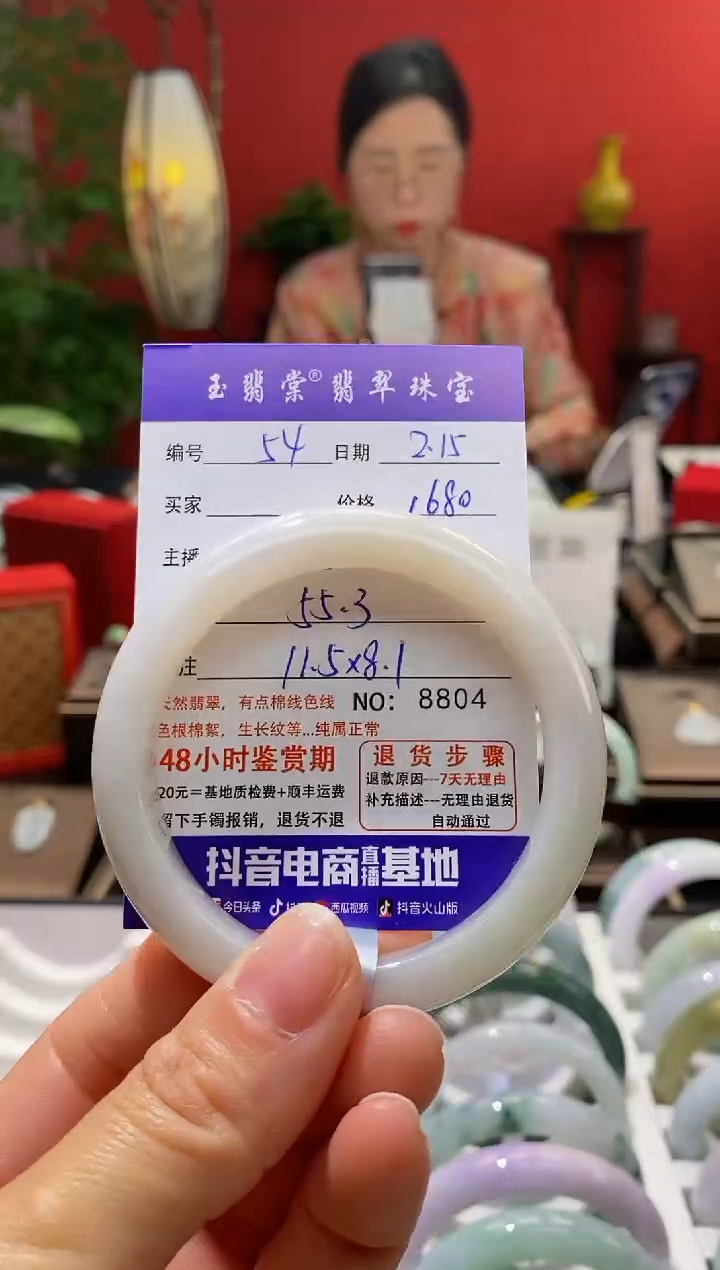 【闪购商品】翡翠手镯未镶嵌翡翠