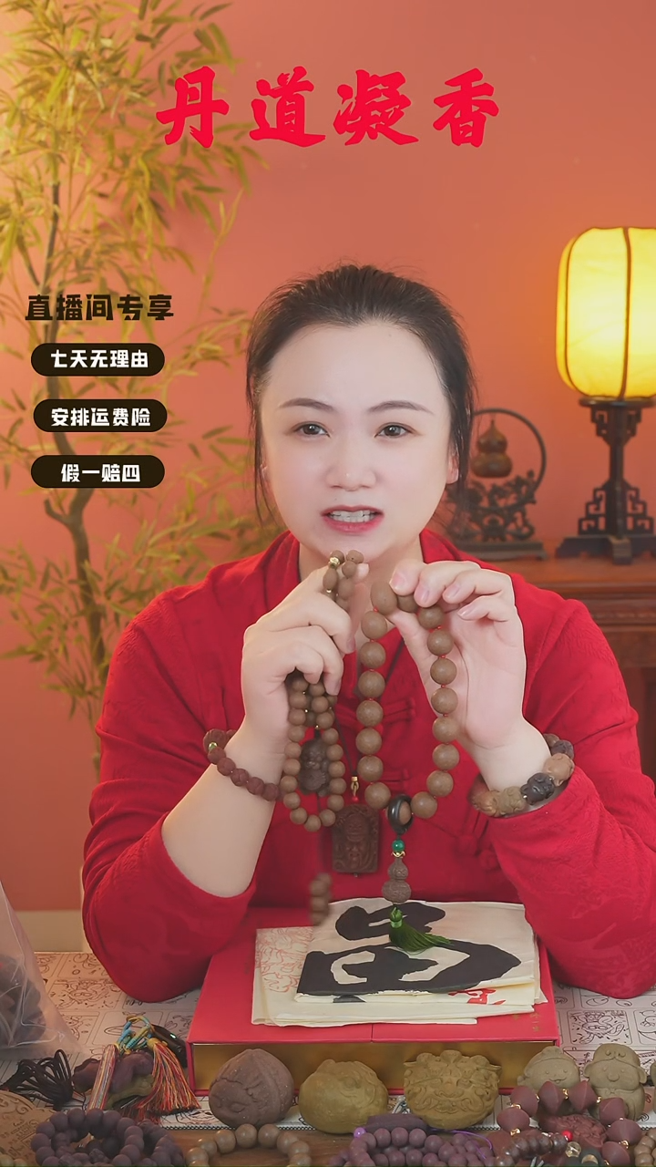 龙涎54+龙涎手持+6文创