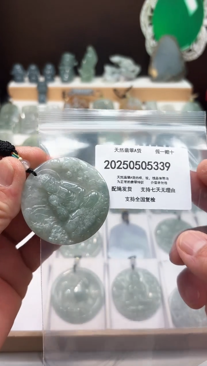 翡翠未镶嵌颈饰闪购商品8号店2002500050028