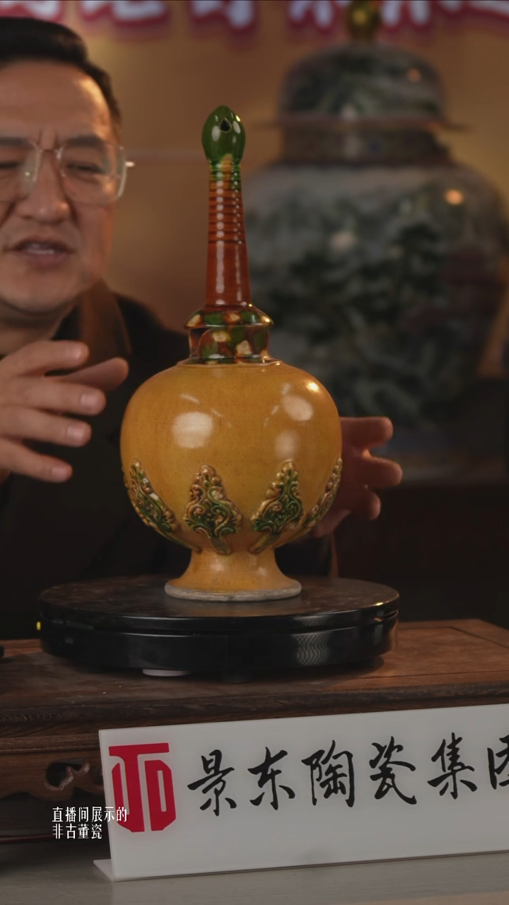 摆件瓷《景东专属》摆件357