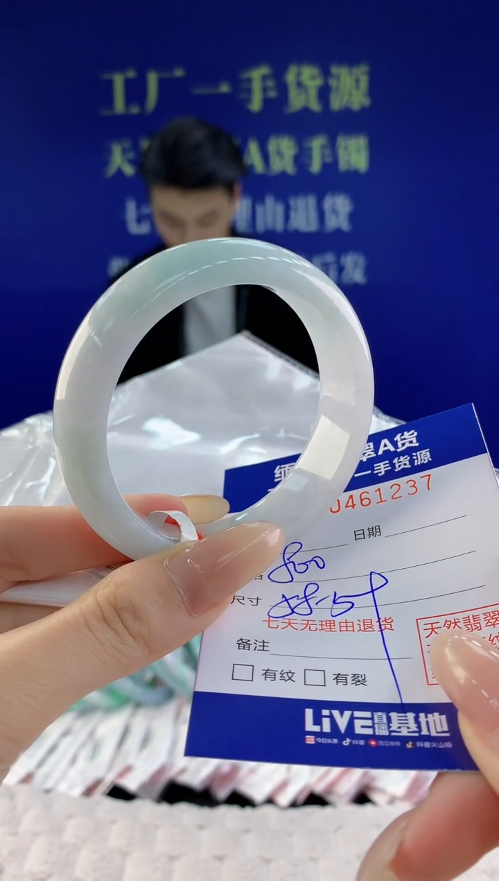 【闪购商品】翡翠手镯未镶嵌天然A货翡翠37