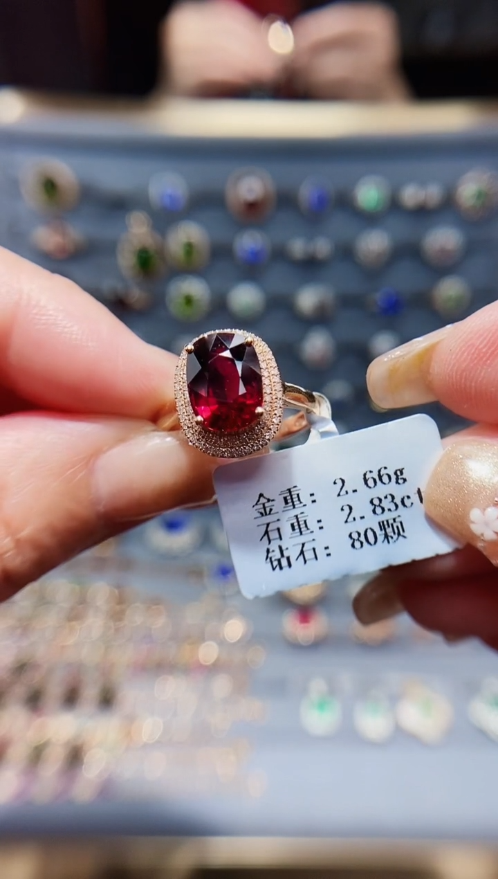 【闪购商品】碧玺戒指18K金镶嵌2.83.