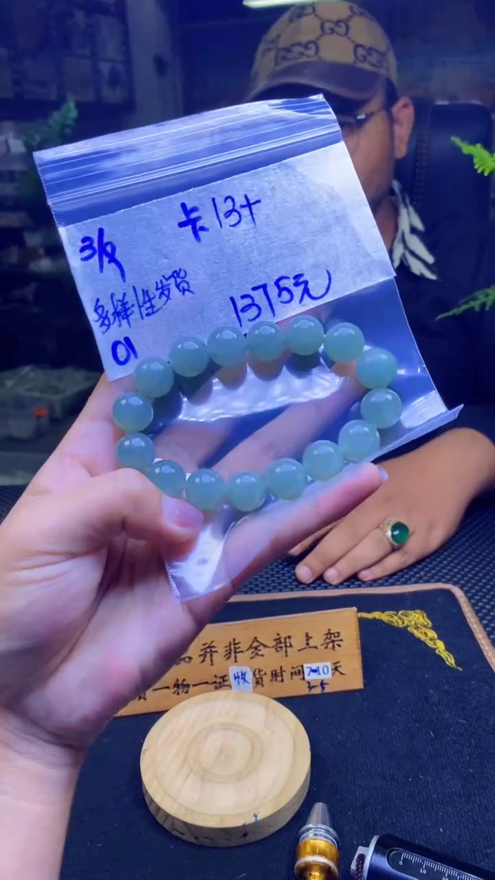 【闪购商品】定制翡翠未镶嵌纯天然缅甸翡翠A货 多样性发货