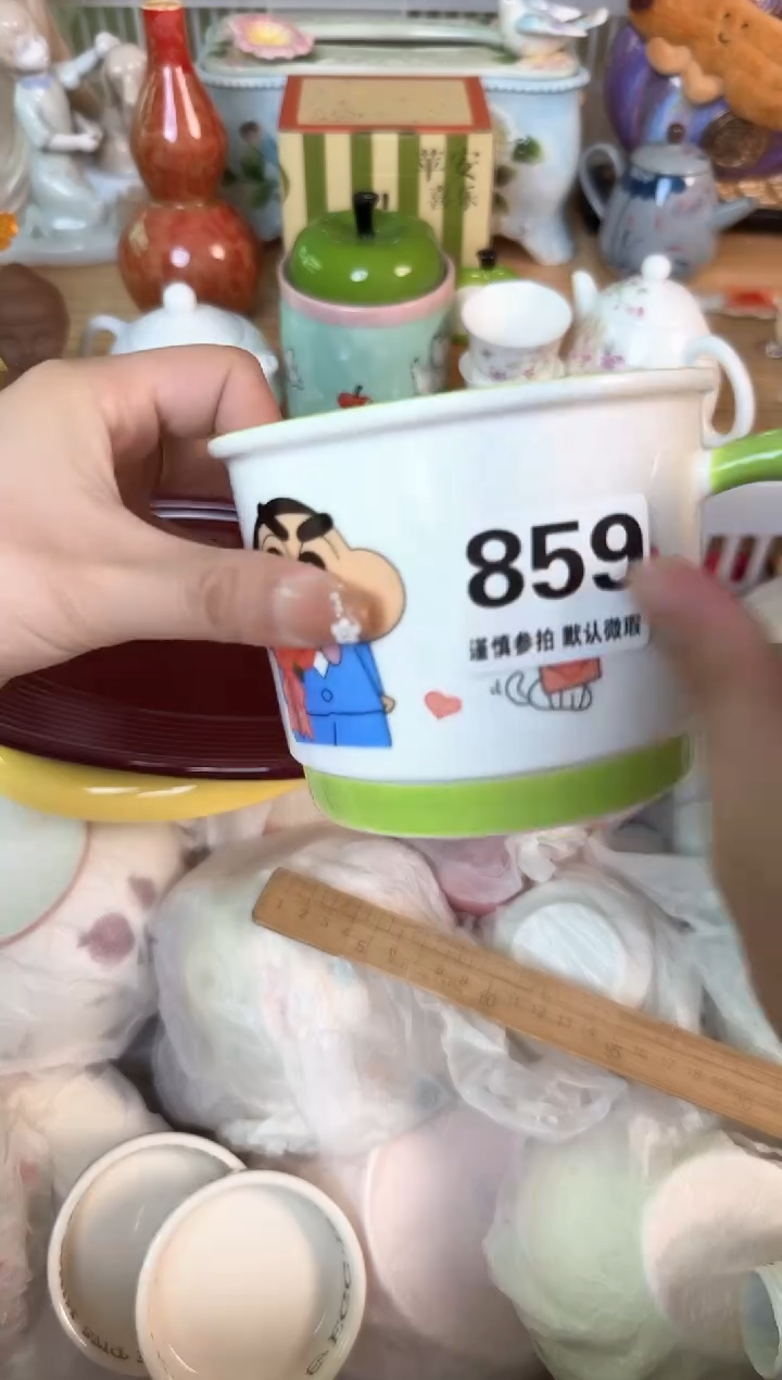 瓷片云****婆859默认微瑕15包邮库存1件