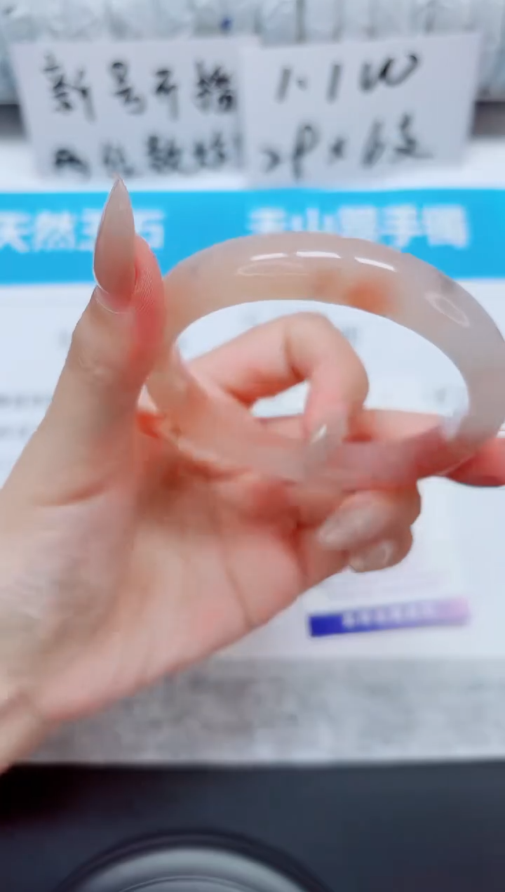 未镶嵌手镯石英质玉57-60