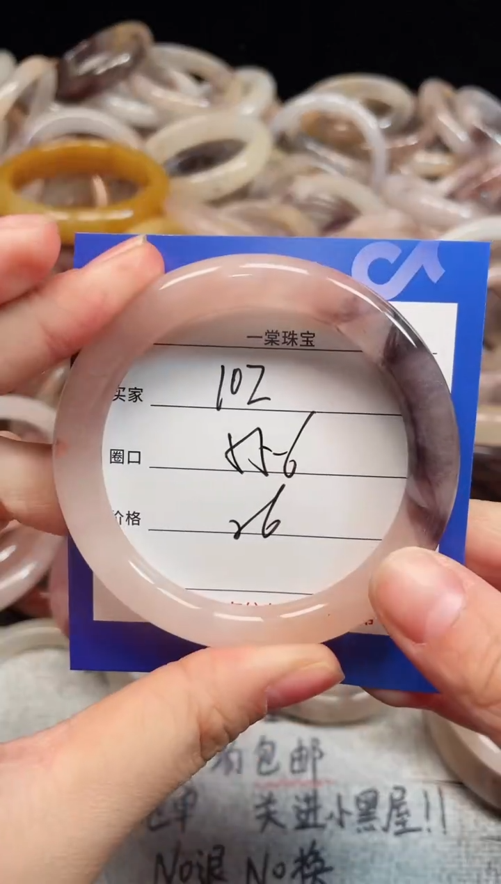 未镶嵌手镯石英质玉102