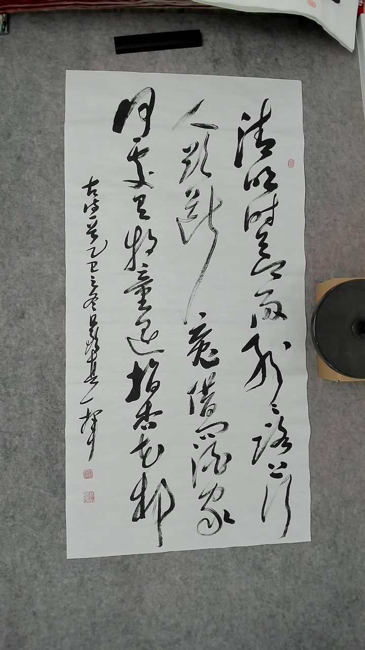 书法吕老师书法作品