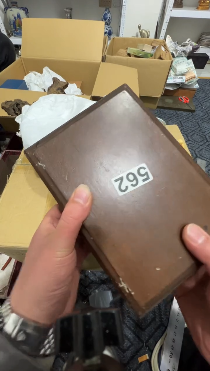 陶爱**枝高缘中古美术工艺品