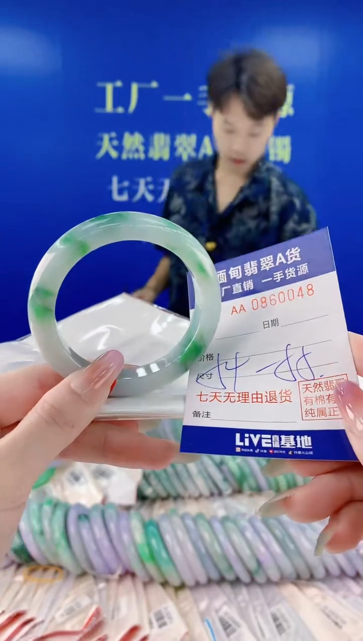 未镶嵌手镯翡翠48