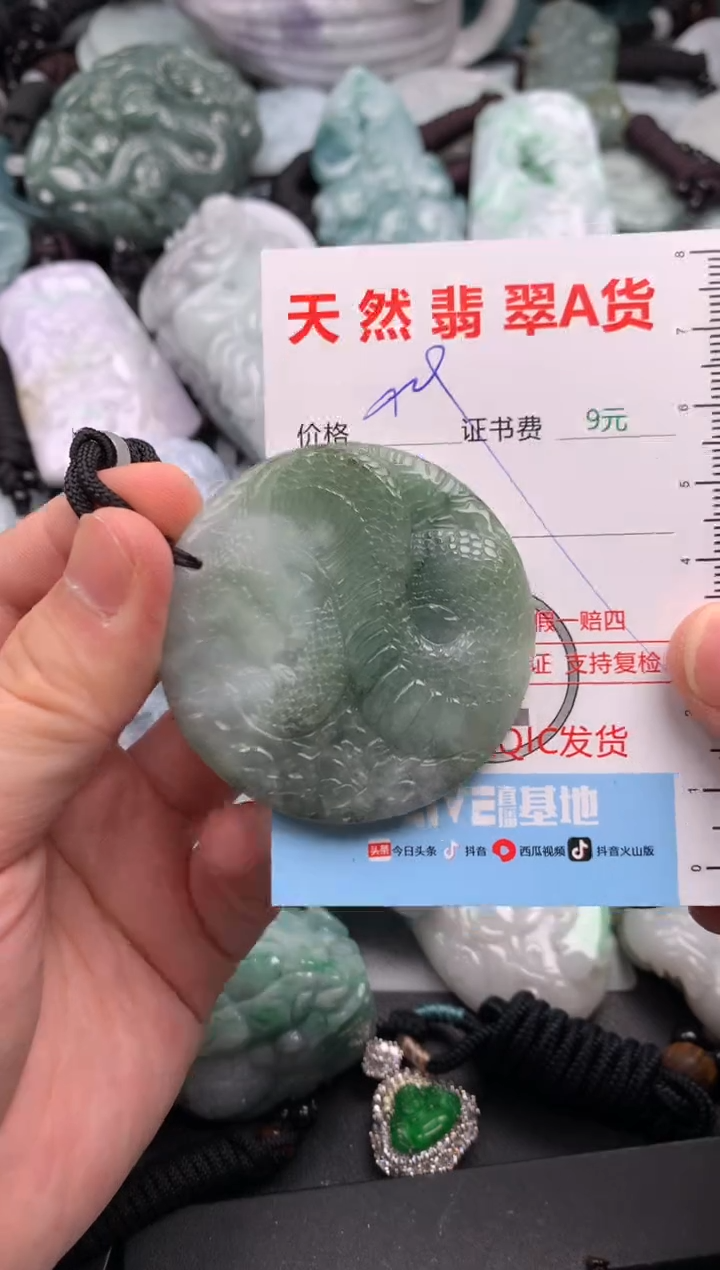 吊坠(不含链)未镶嵌翡翠1