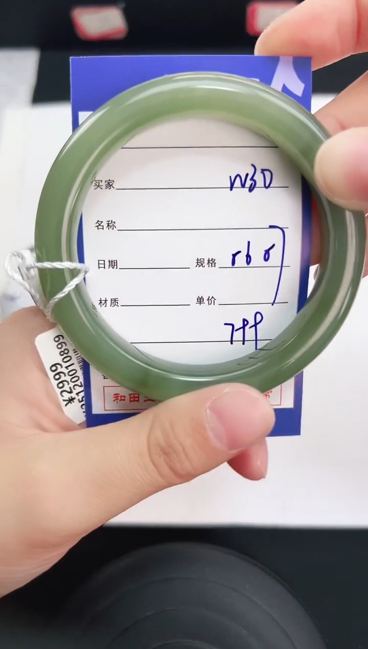 未镶嵌手镯和田玉31岚钻微色差T2