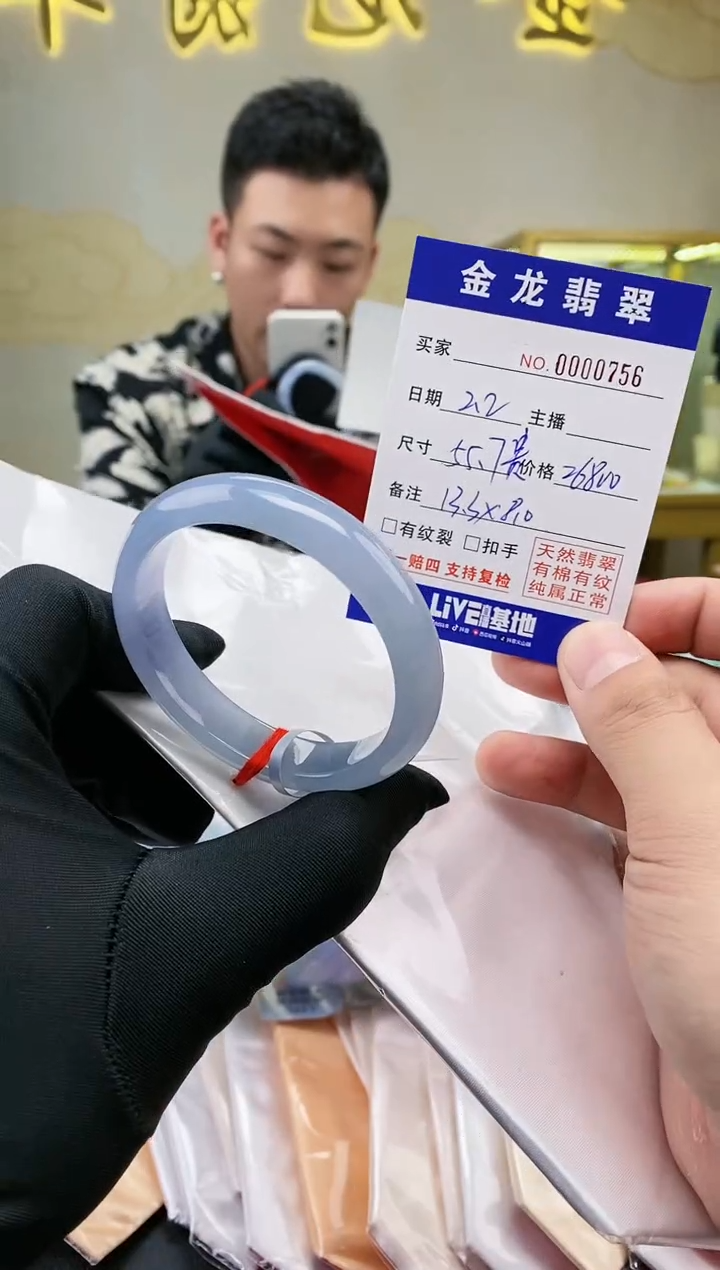 【闪购商品】翡翠手镯未镶嵌            