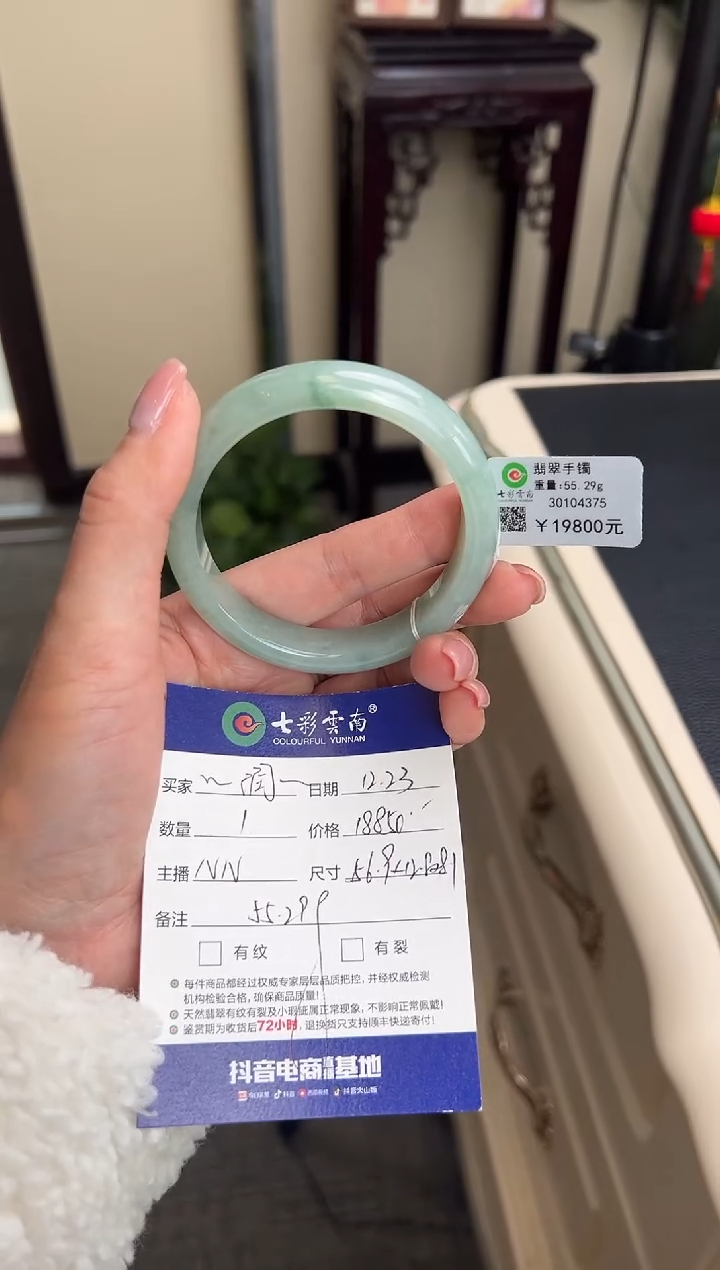 未镶嵌手镯翡翠?**润湖水绿
