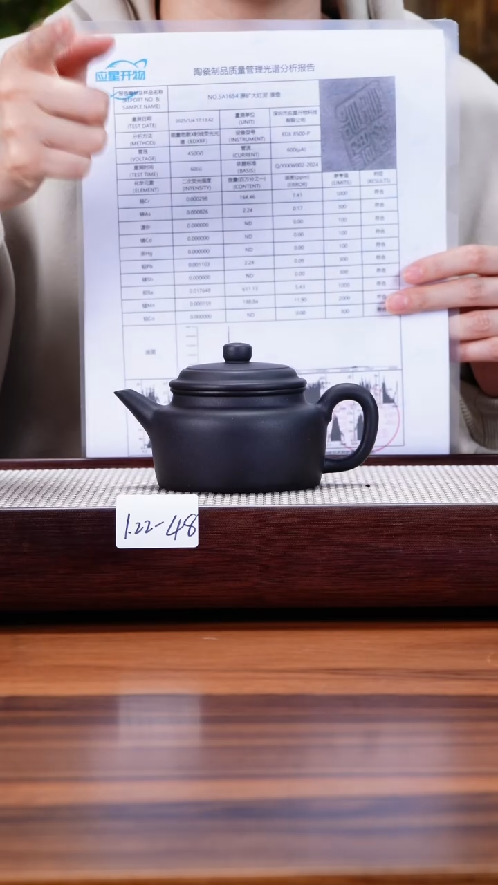 【闪购商品】紫砂茶壶1.22-48点搪老红泥 焐灰德钟