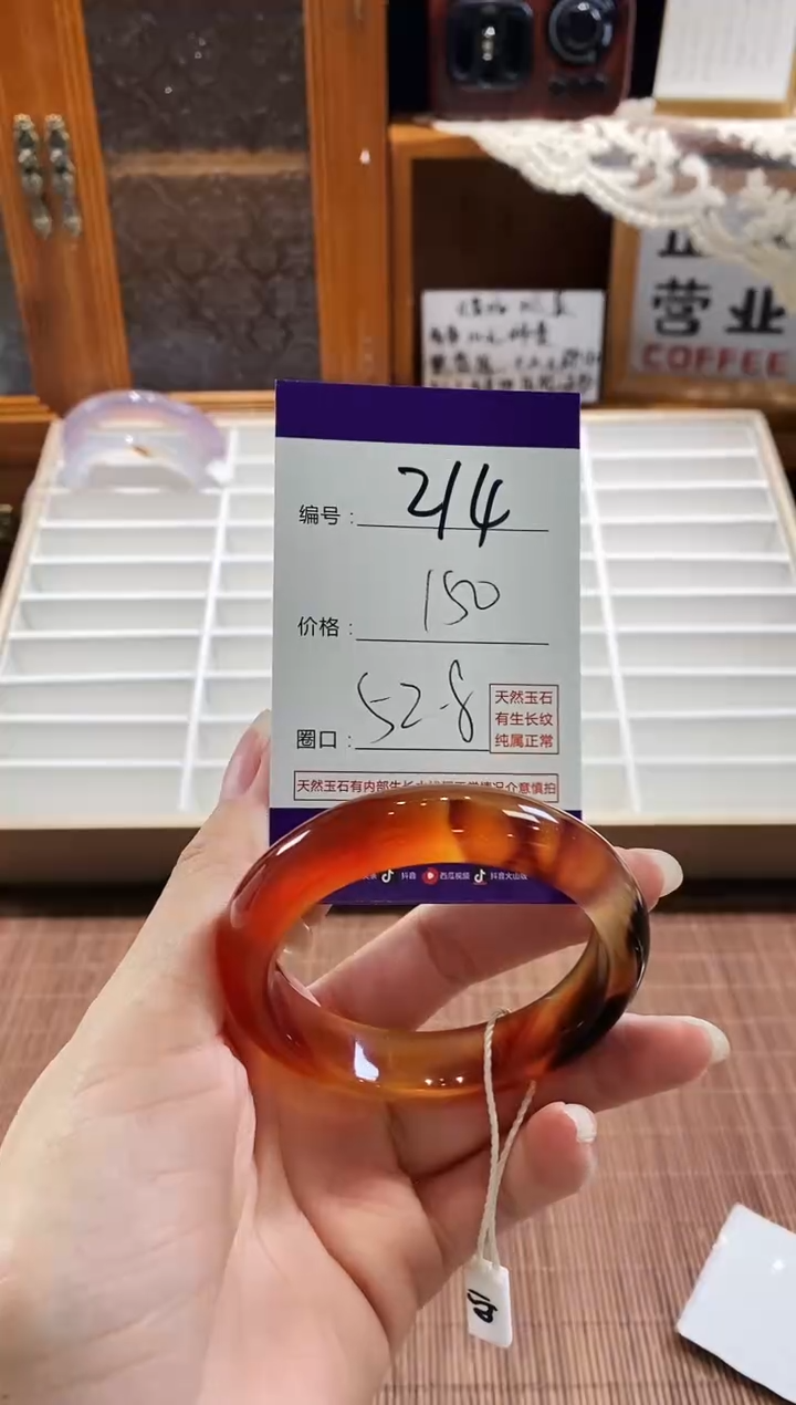 手镯玛瑙/玉髓未镶嵌214