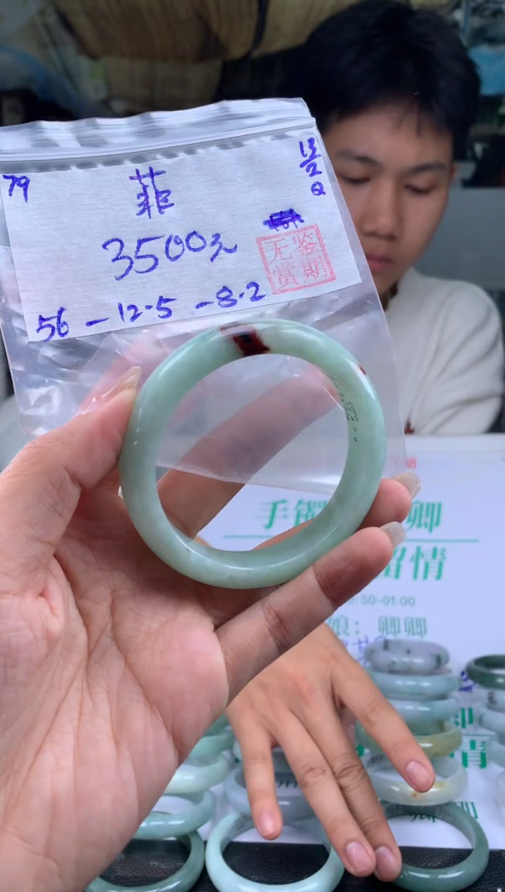 【闪购商品】翡翠手镯未镶嵌翡翠手镯 下单联系小耳机#