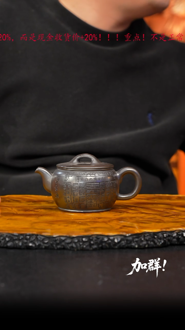 茶壶紫砂50 紫砂壶////////