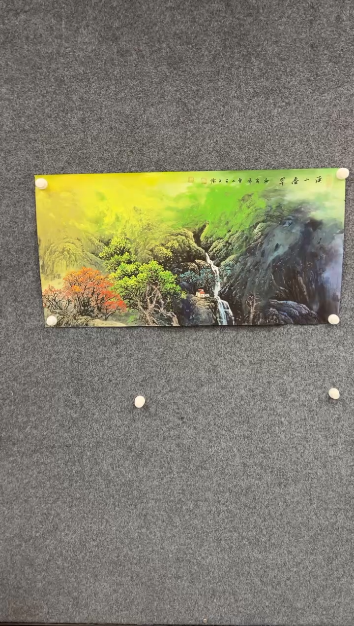 【闪购商品】国画2.2-王夫怀-3尺山水-029