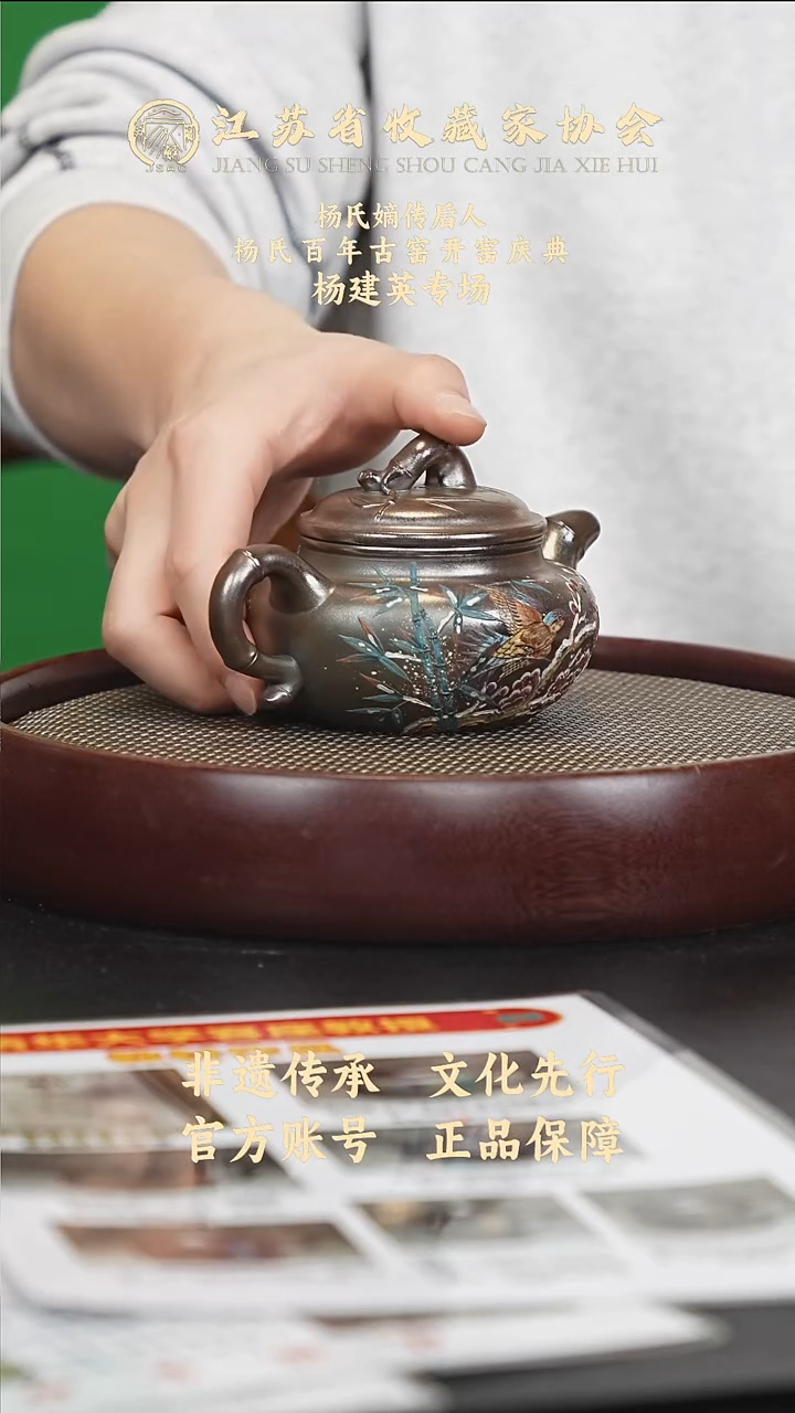 茶壶紫砂宜兴紫砂壶YJY2538