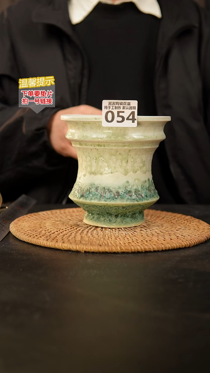 瓷片054 内口径约11  外高约14