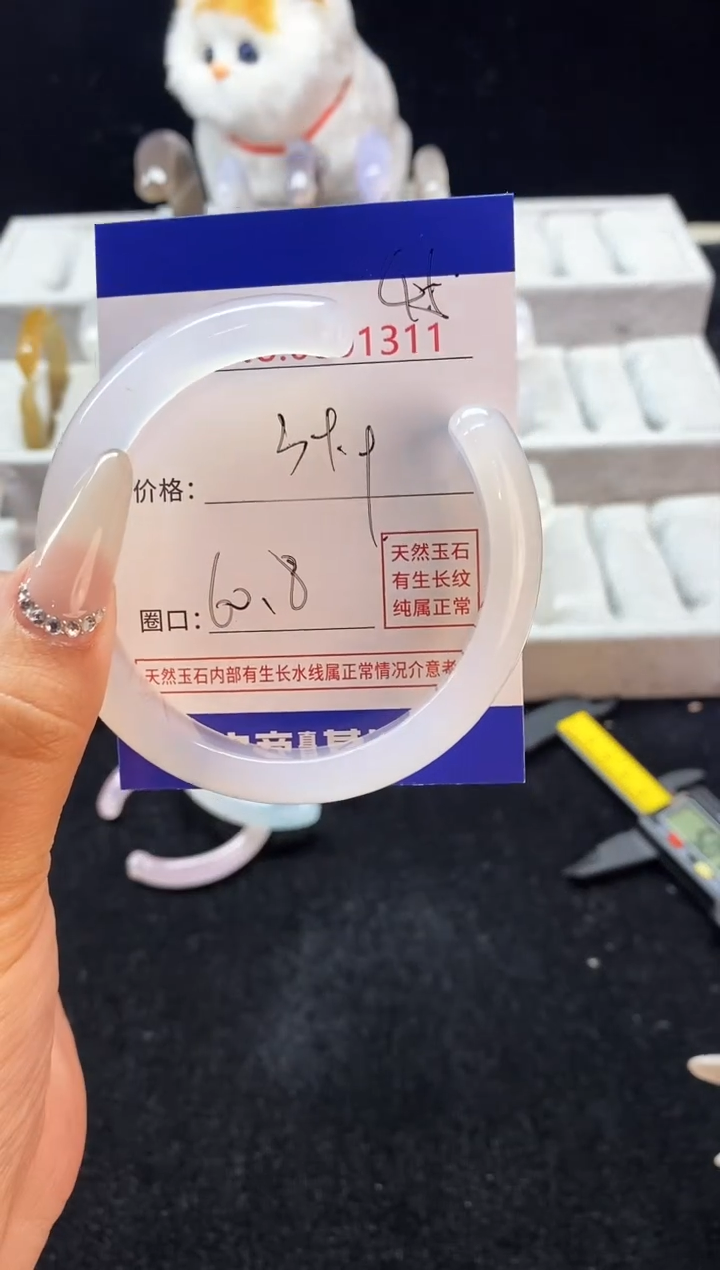 【闪购商品】玛瑙/玉髓手镯未镶嵌45
