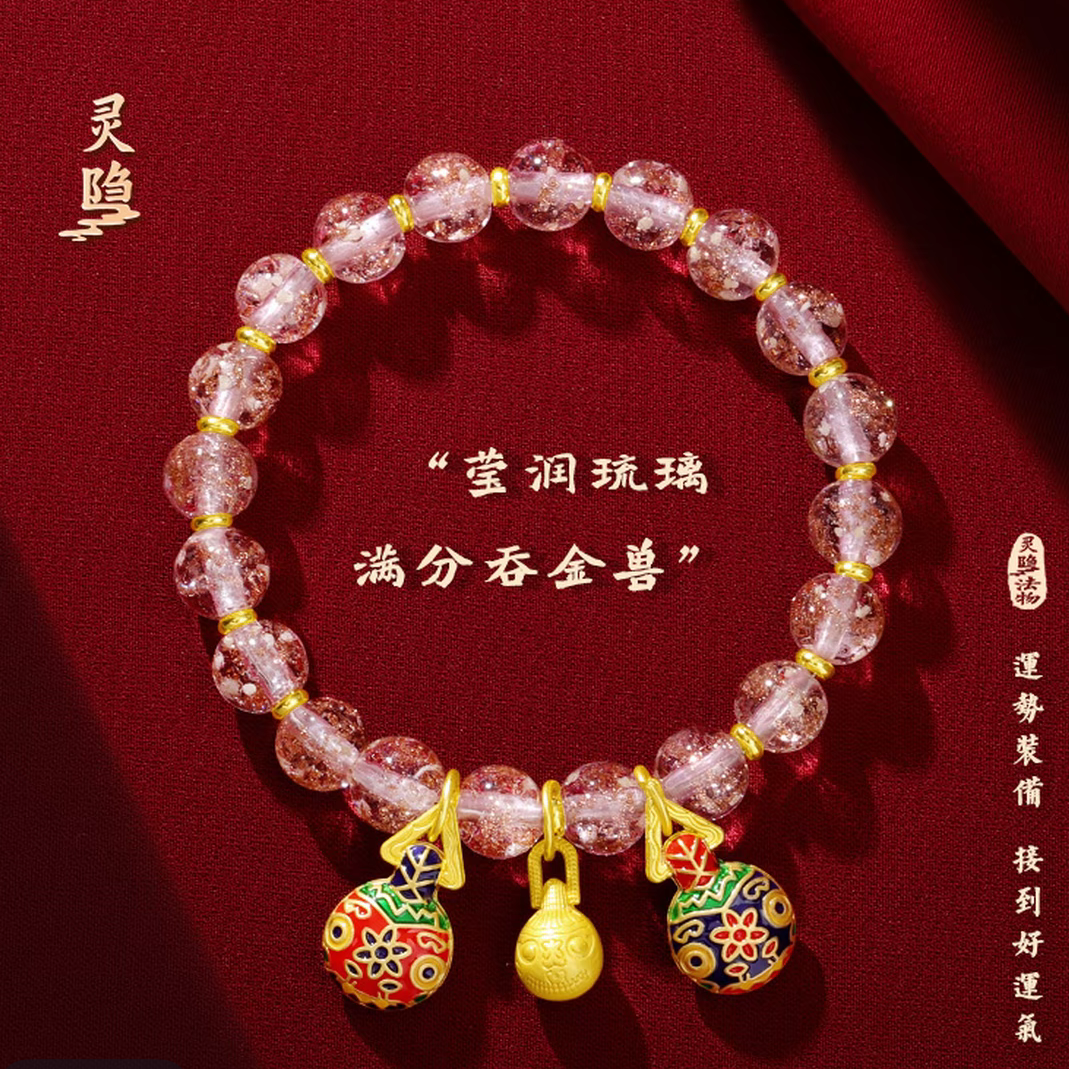 精美手串（无礼盒）0855