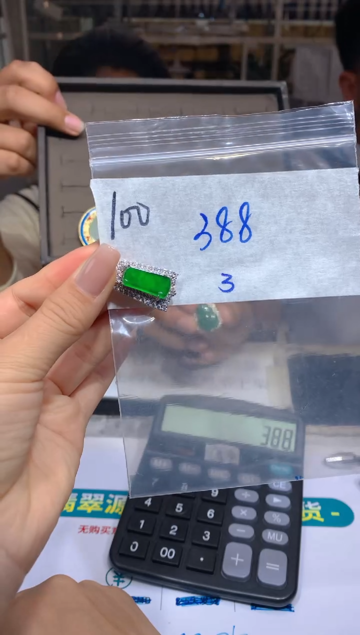 【闪购商品】定制翡翠未镶嵌100吊坠多样性拍一发一毛货定制抛光