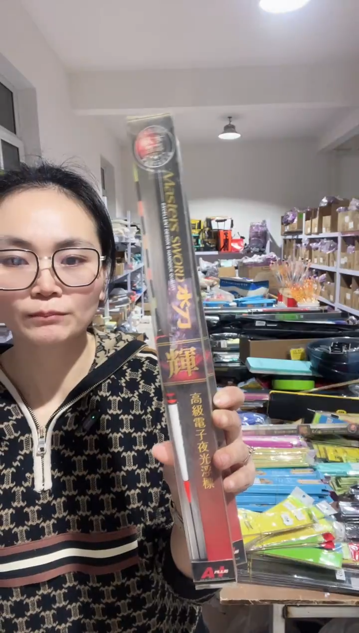 水刀电子漂     1支