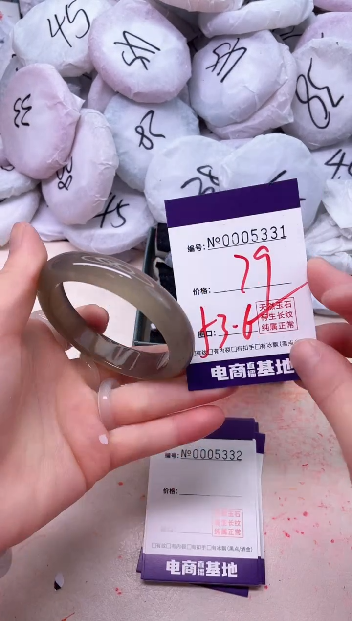 【闪购商品】玛瑙/玉髓手镯未镶嵌5331