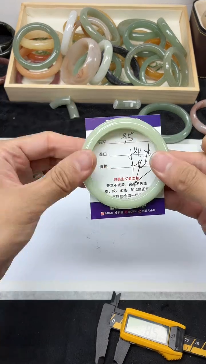 未镶嵌手镯石英质玉95