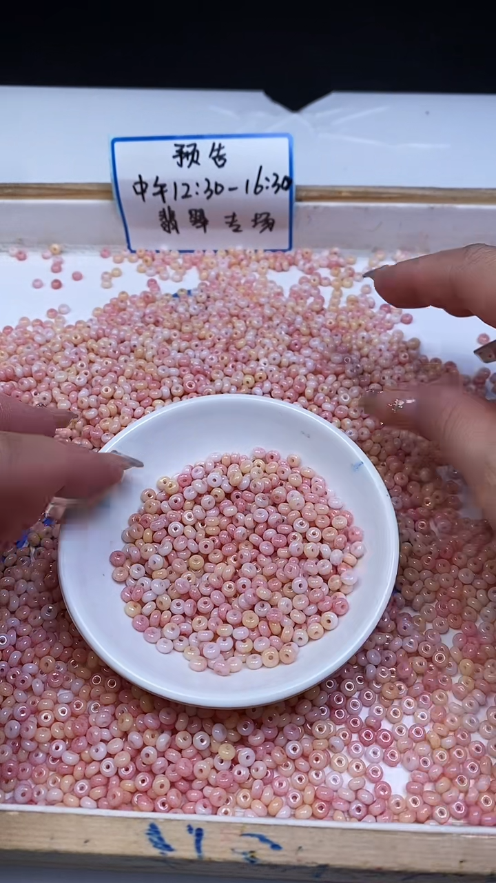 未镶嵌散珠玛瑙/玉髓E920 黄粉玛瑙算盘2*4mm50个4.9元