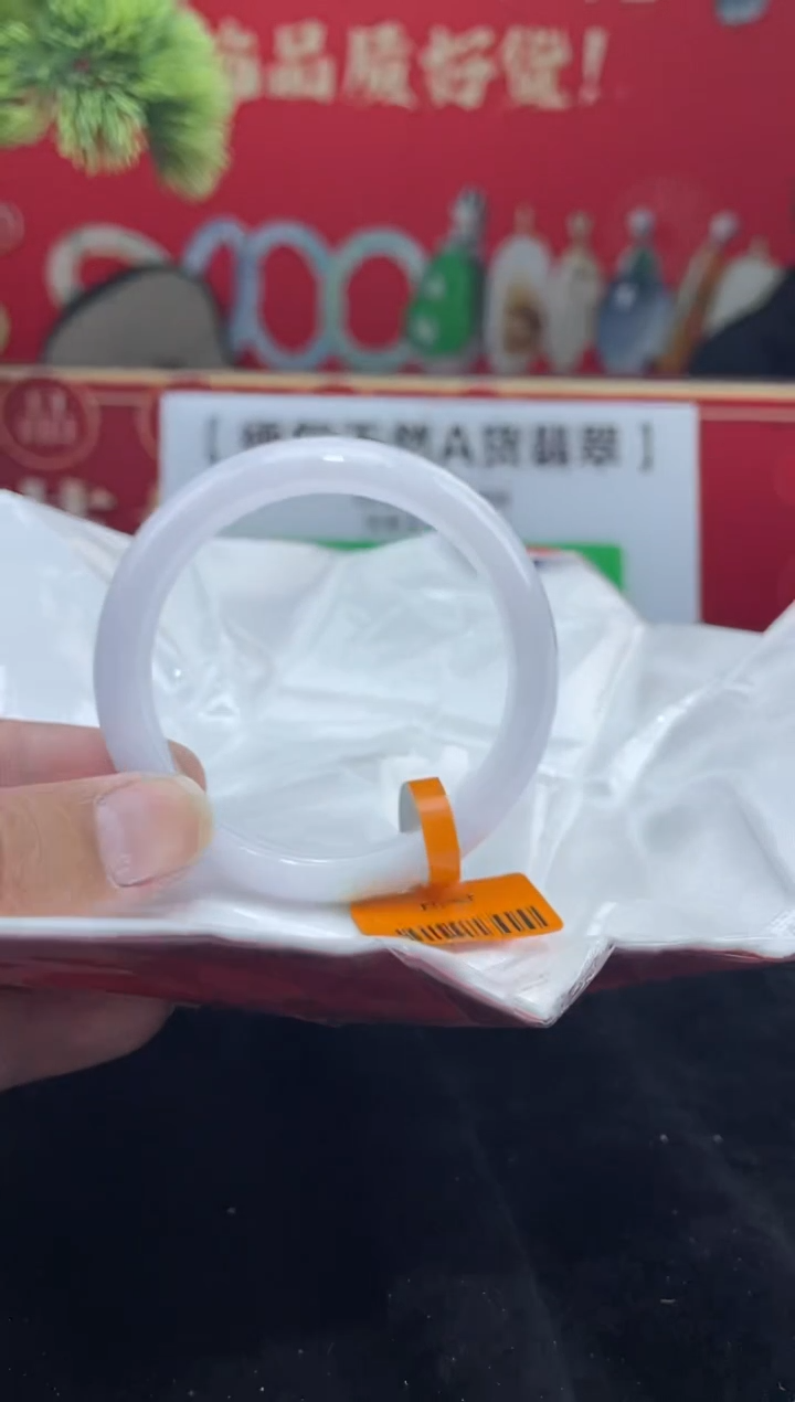 【闪购商品】翡翠手镯未镶嵌手镯21