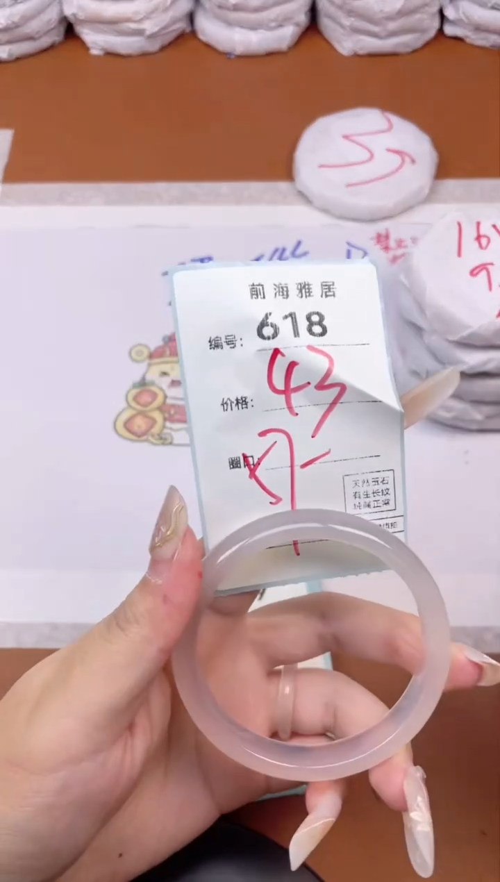 【闪购商品】玛瑙/玉髓手镯未镶嵌618