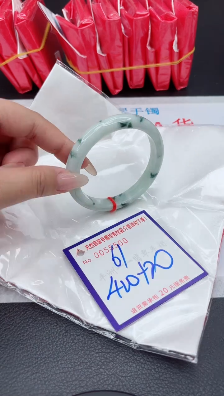 【闪购商品】翡翠手镯未镶嵌111111111111111