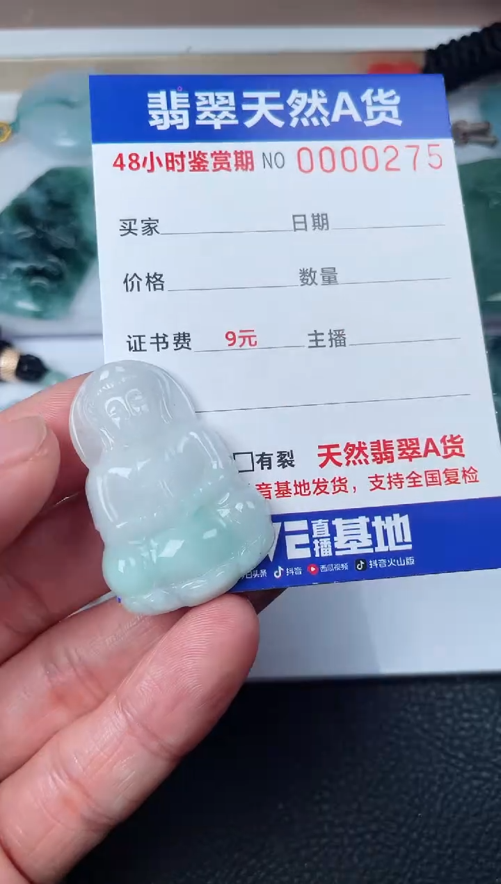 【闪购商品】翡翠颈饰未镶嵌多样性发货发一件