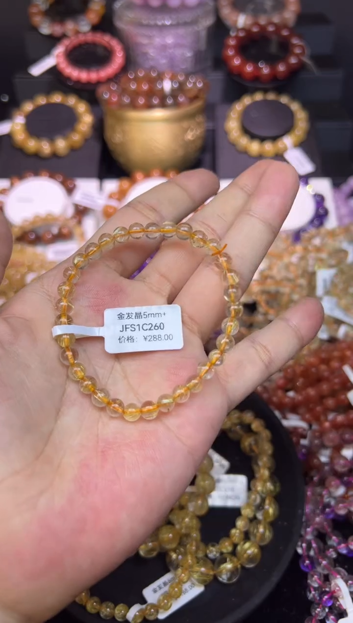 未镶嵌手串水晶金发晶5mm+