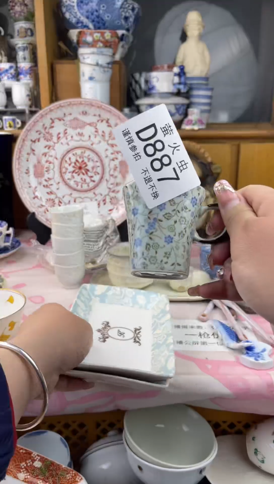 瓷片陈**柠DDDDDD瓷片887