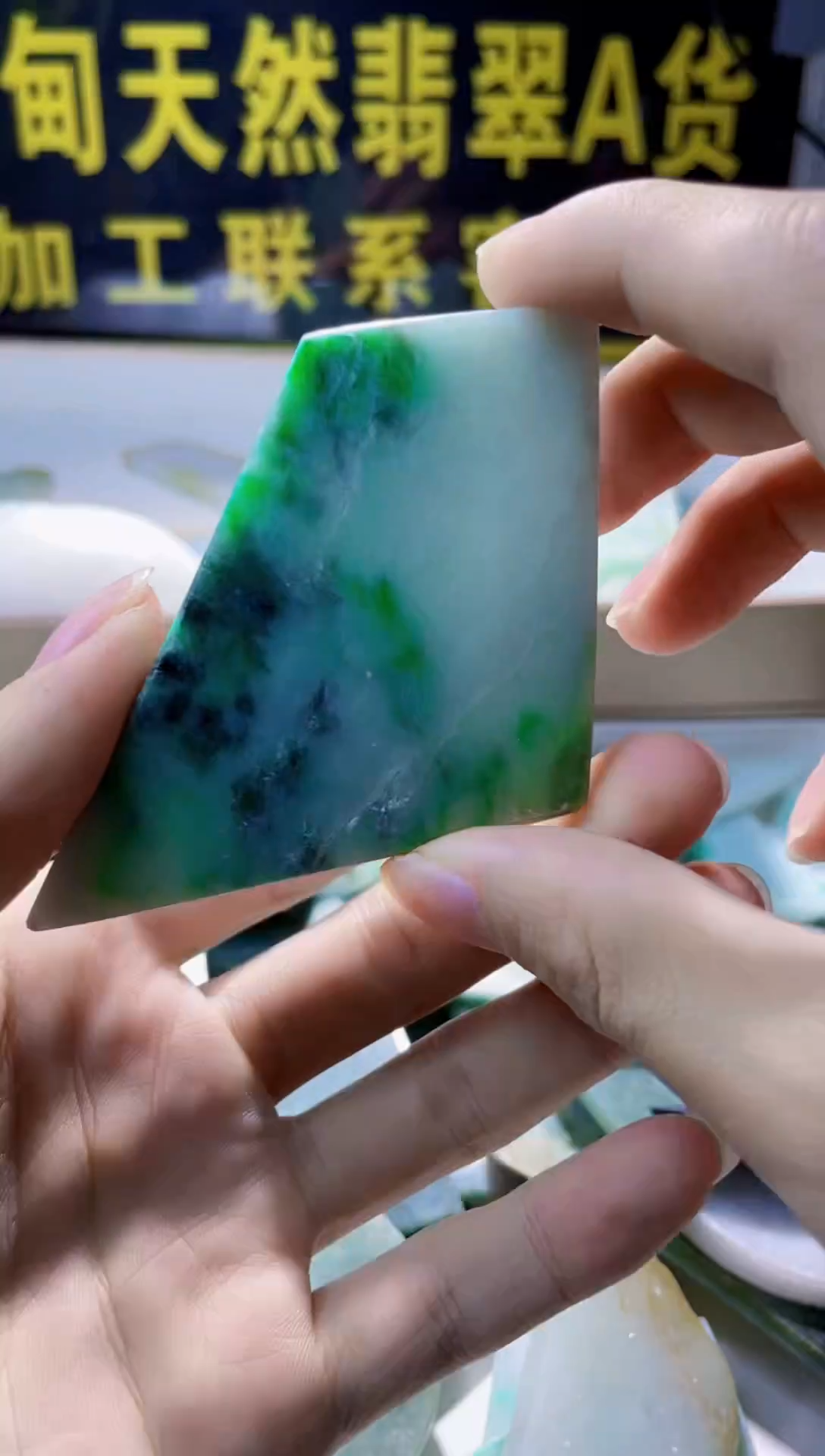 颈饰未镶嵌翡翠翡翠982