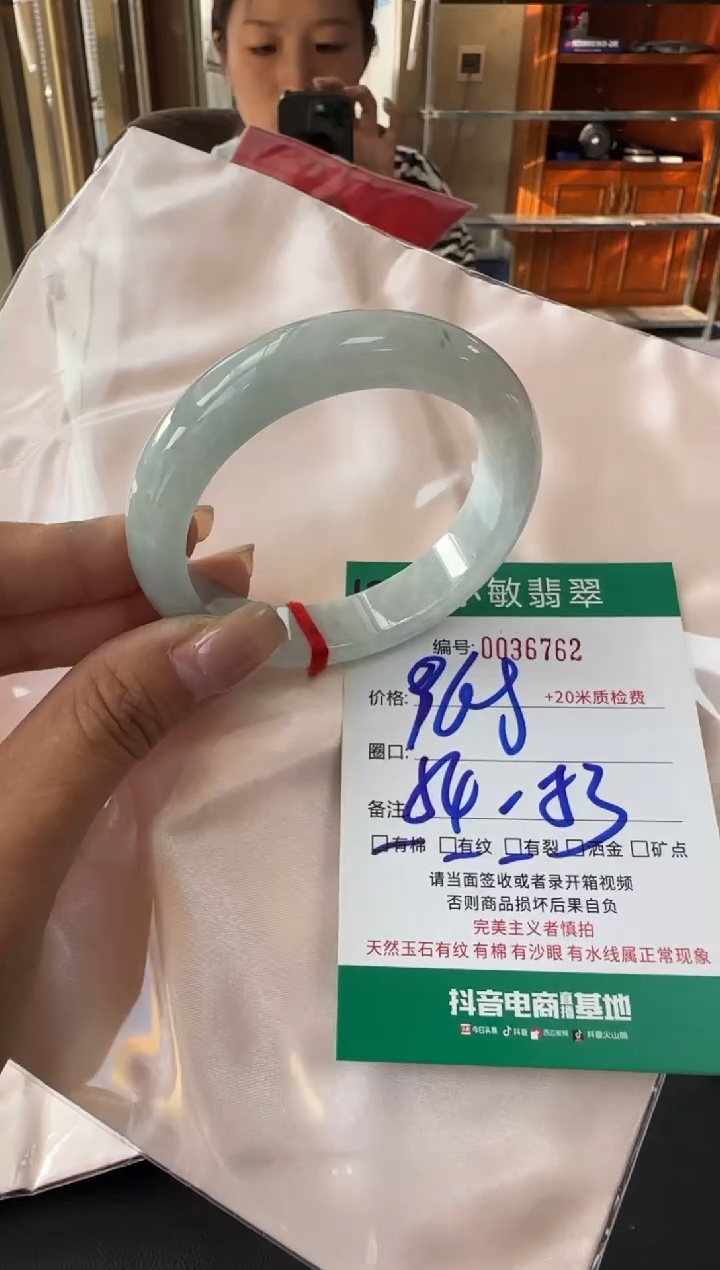 未镶嵌手镯翡翠A货手镯