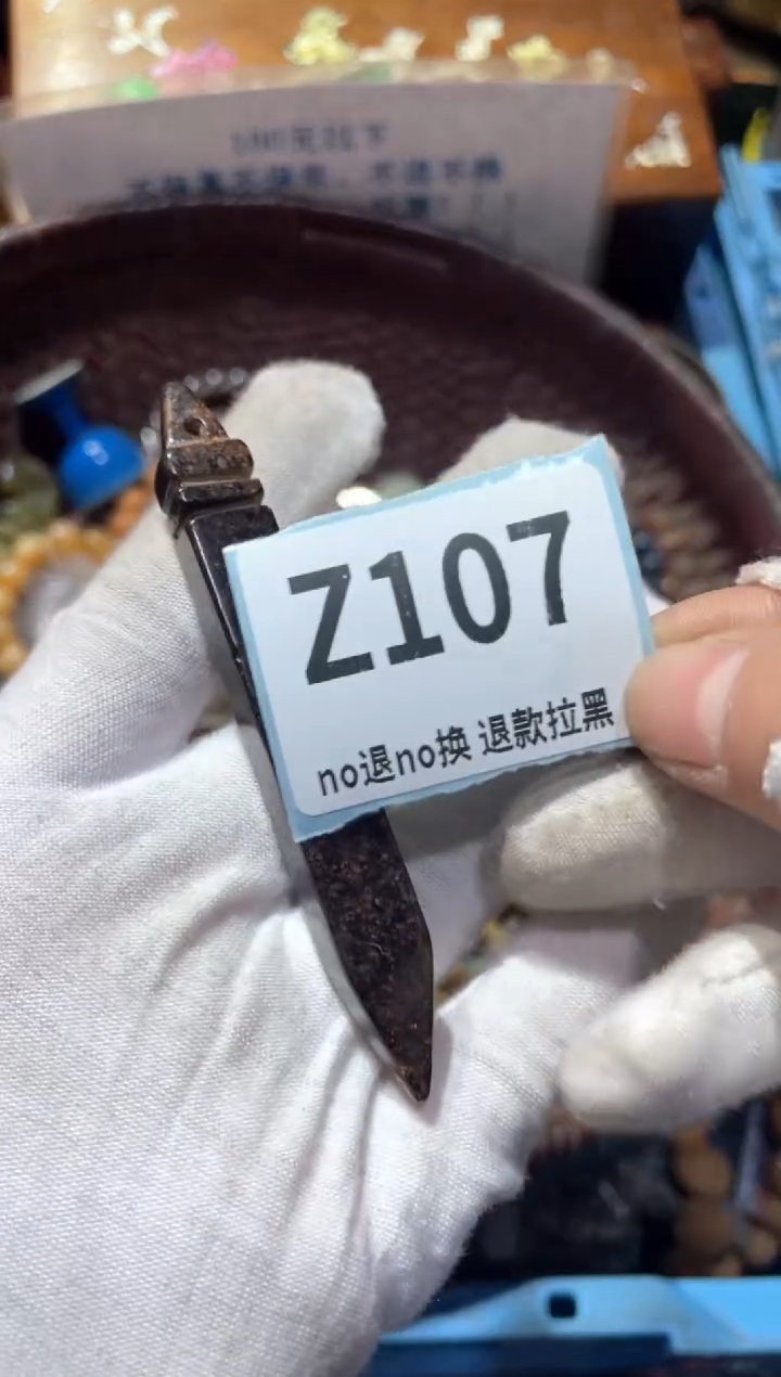 瓷片o*o东轩直播链接火爆火爆