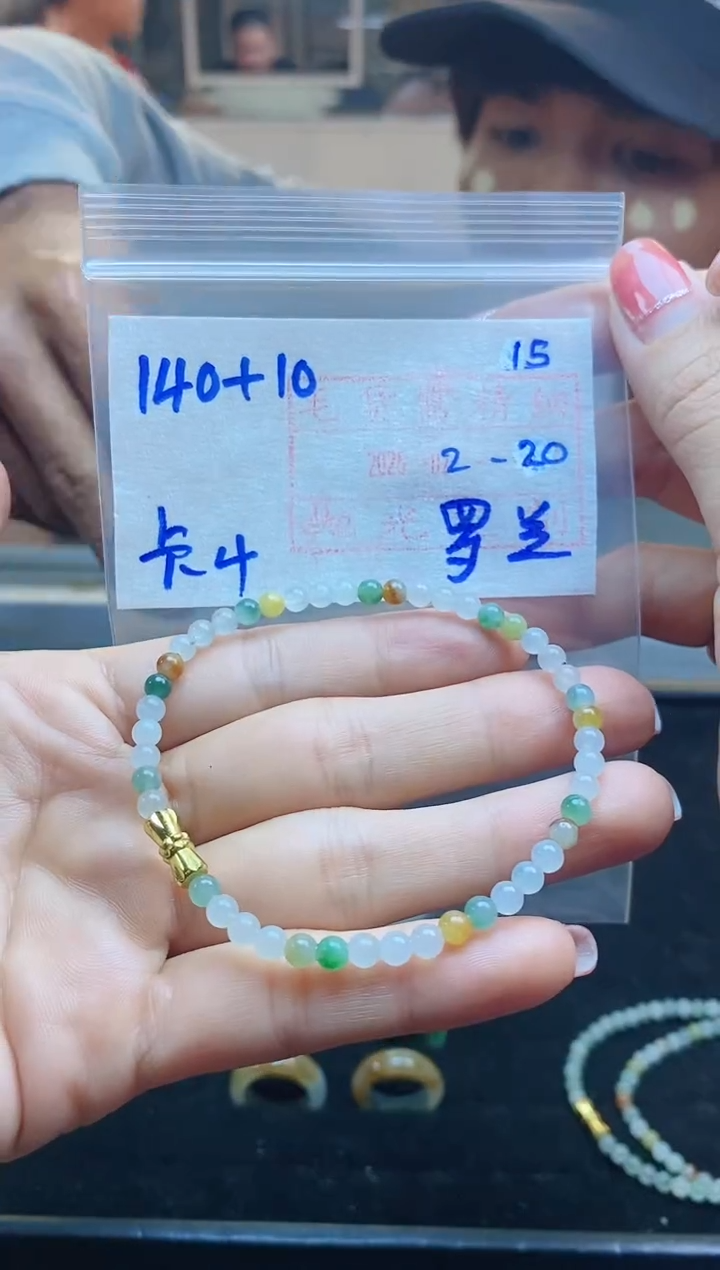 【闪购商品】定制翡翠未镶嵌戒圈140元卡4#毛货需精细抛光