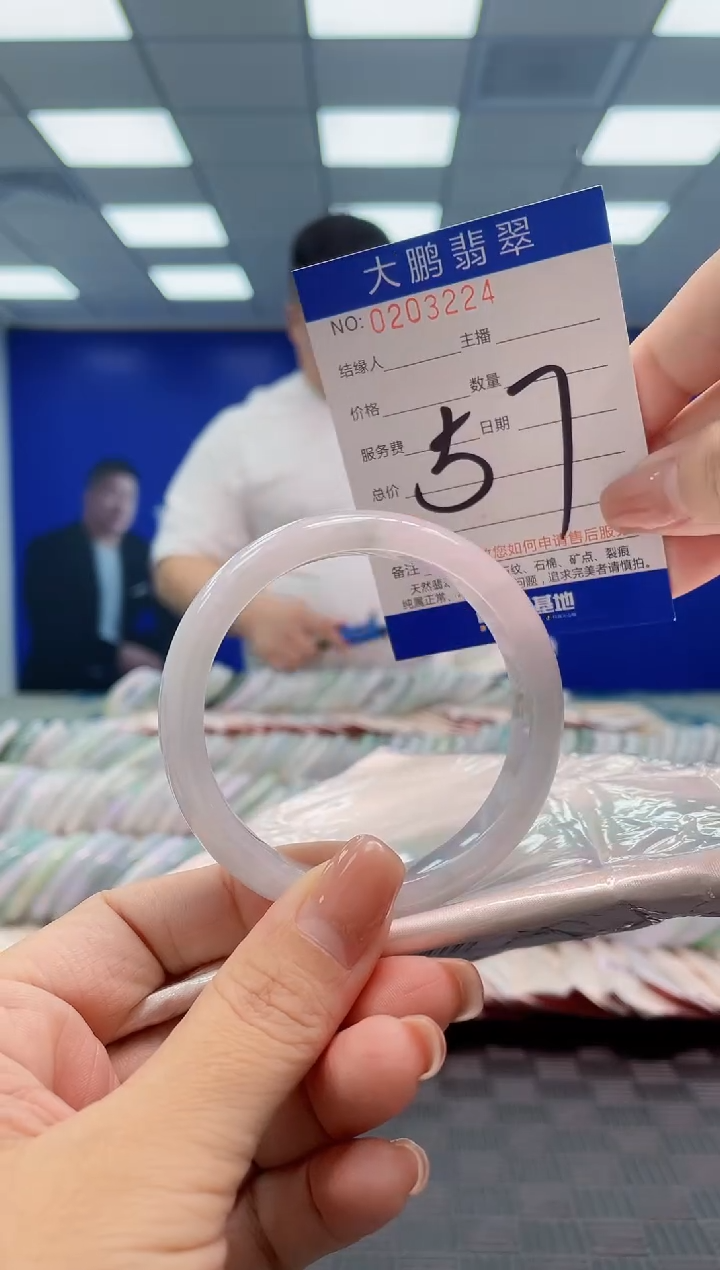 翡翠手镯未镶嵌AAAAAAAA